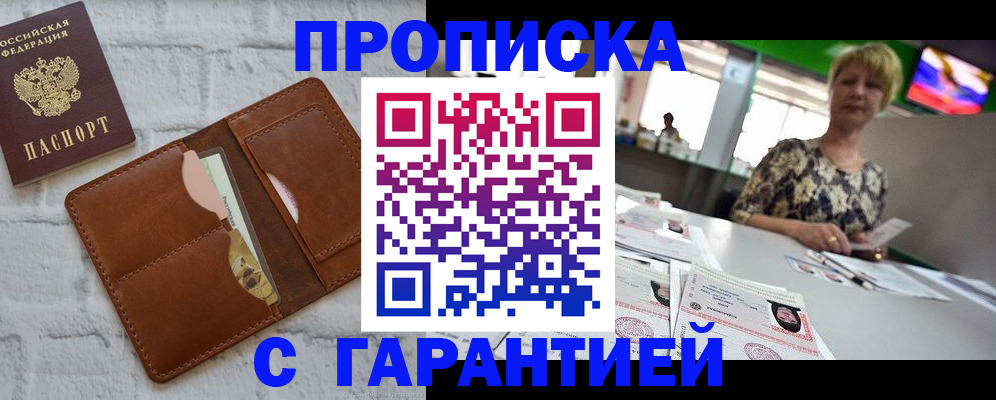 регистрация для дет. сада в Калаче