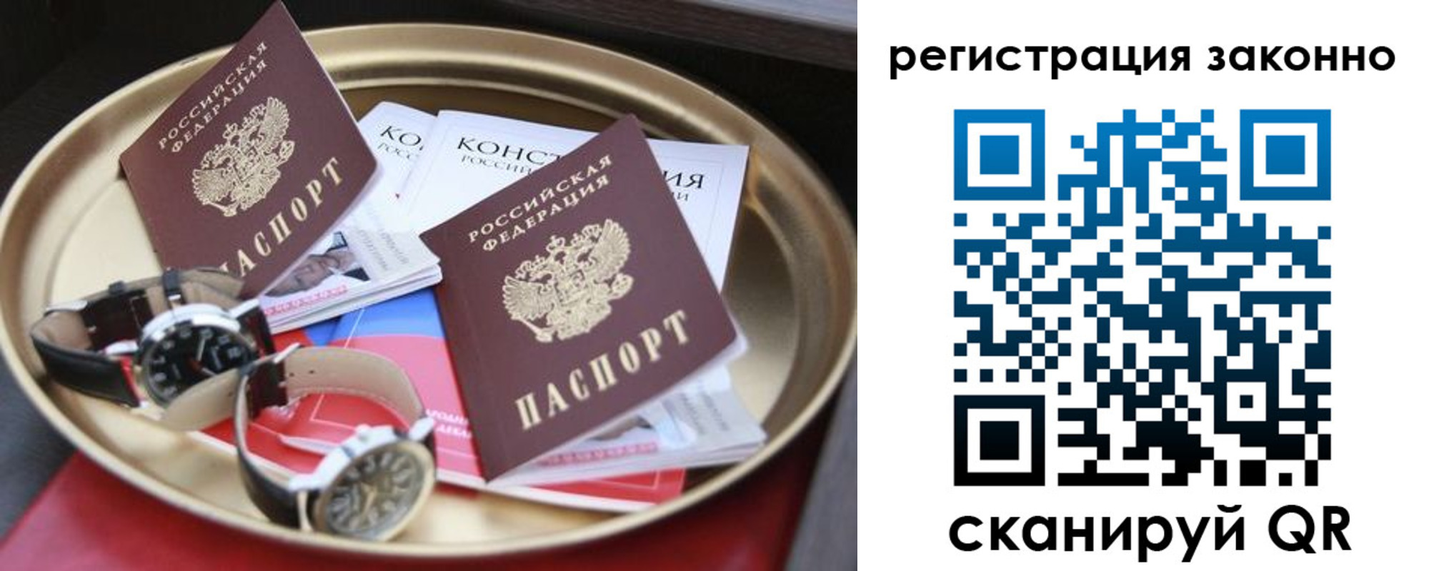 найти адрес прописки в Калаче
