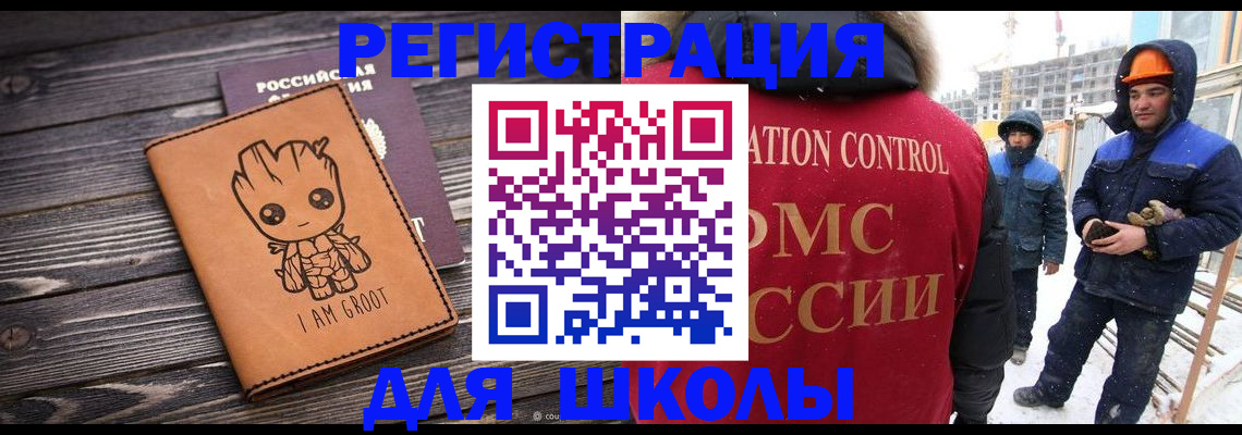 прописка в квартире в Калаче